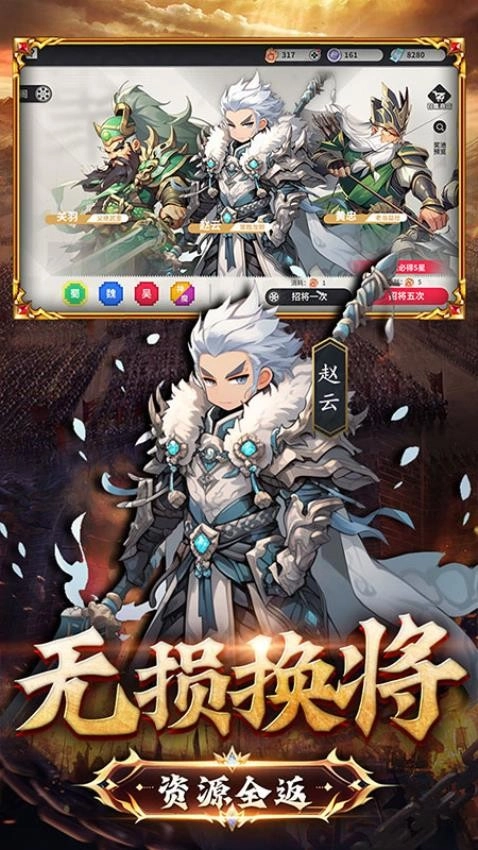 小小幻兽录游戏图5