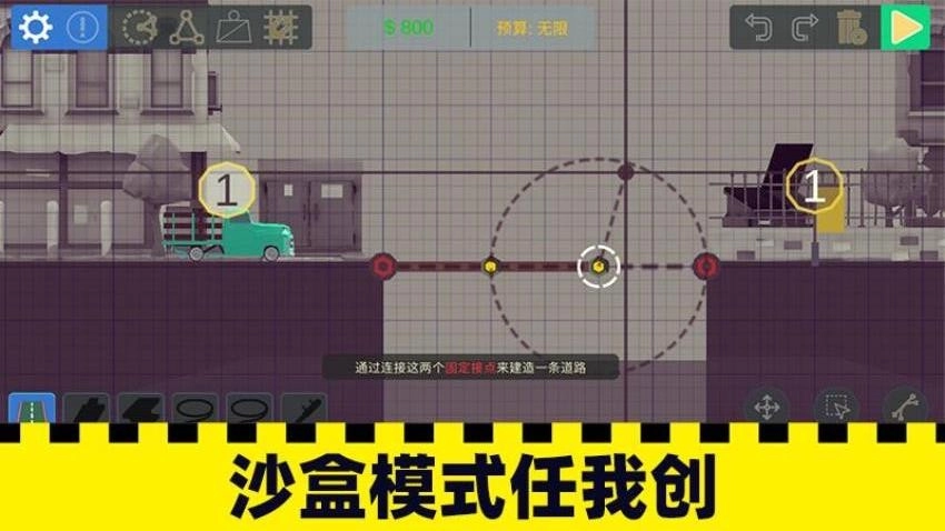 士兵过桥游戏(5)