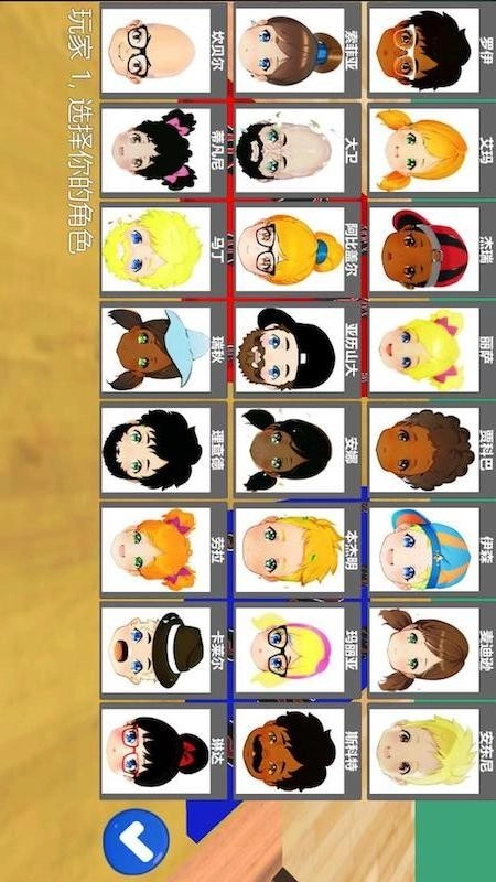 猜猜我是谁桌游(3)