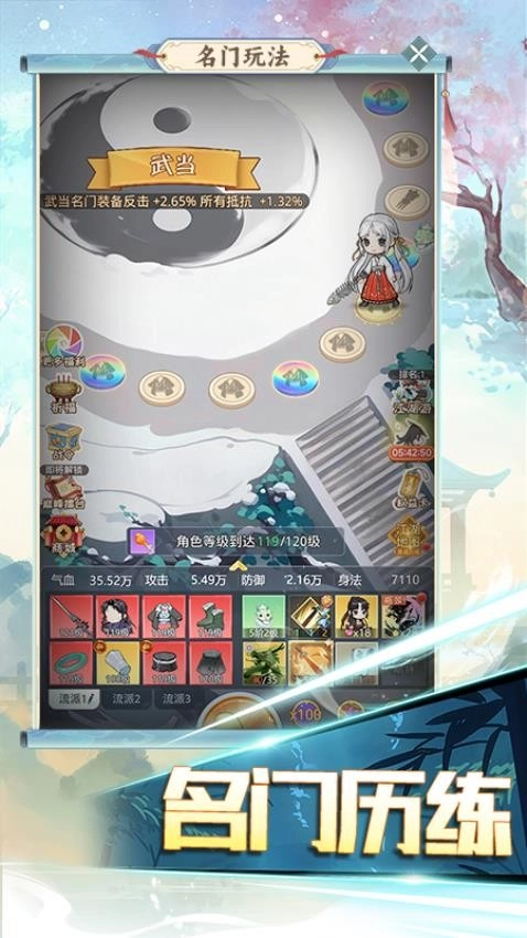 魔境迷宫大冒险游戏