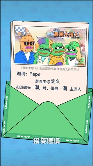 悲伤蛙的创业日记游戏(2)