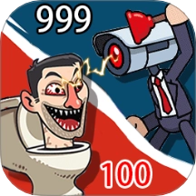 监控人对战马桶人游戏