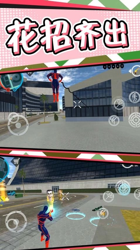 冒险王小黄游戏图3