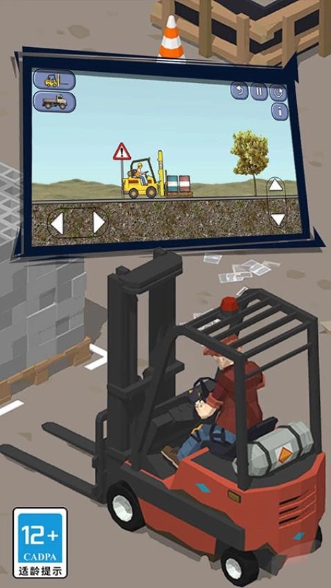 模拟建造工地游戏截图1