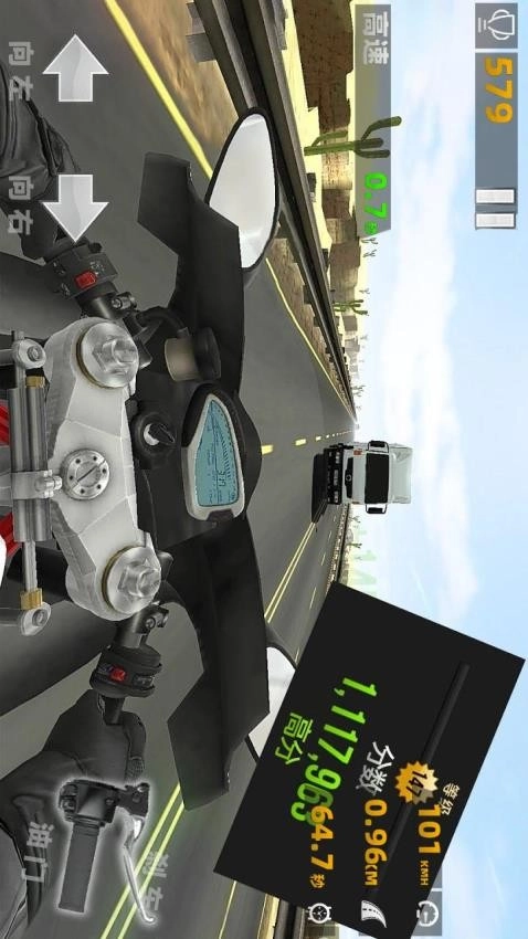 急速摩托驾驶游戏图1