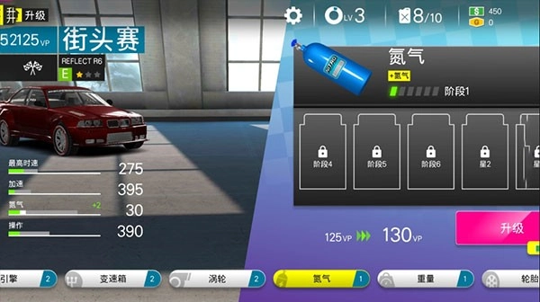 极限赛车游戏图4