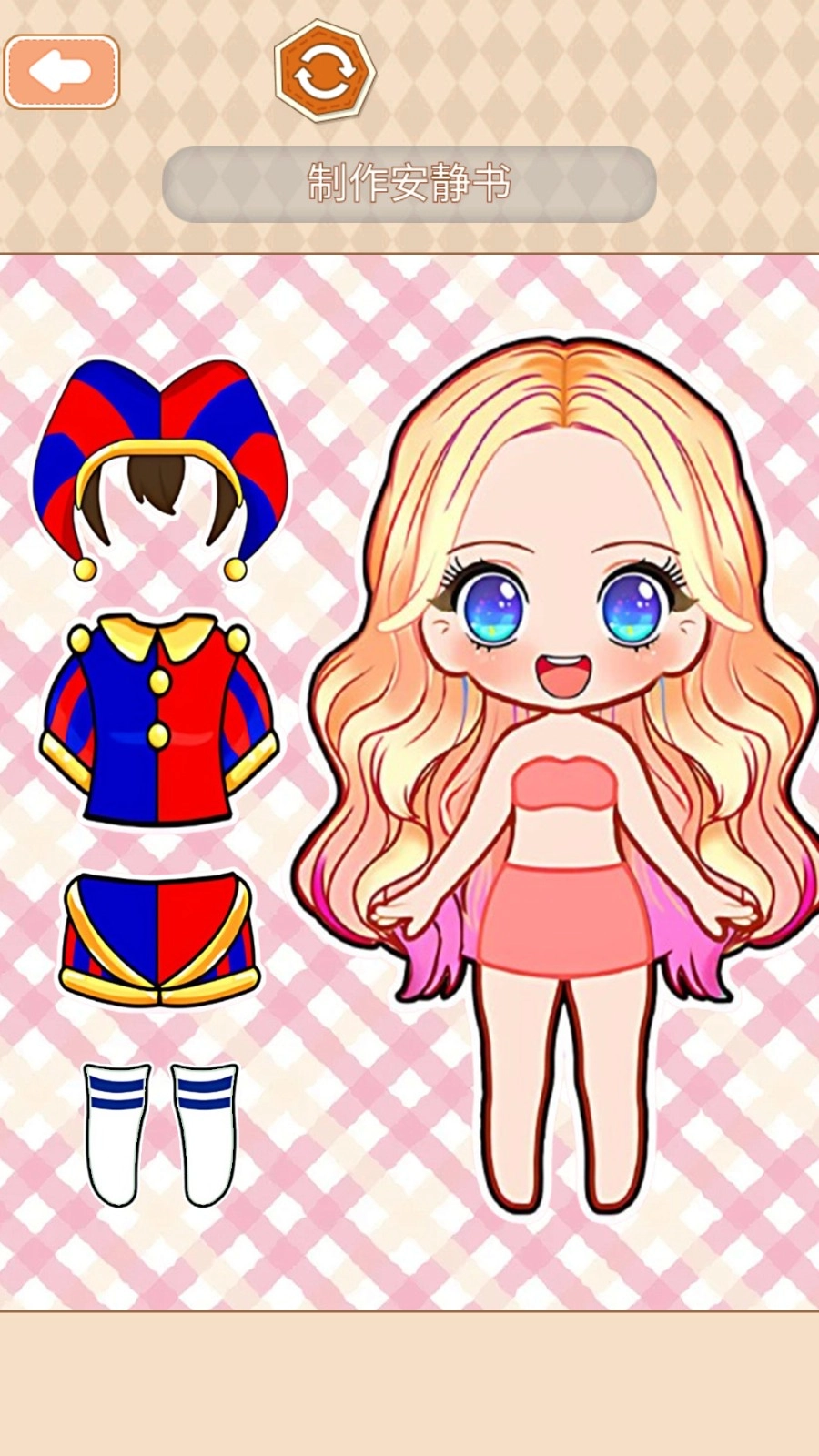 咕卡来解压游戏