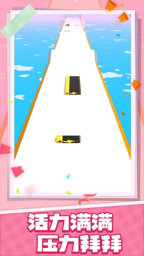 极速跳跃冲刺游戏(1)