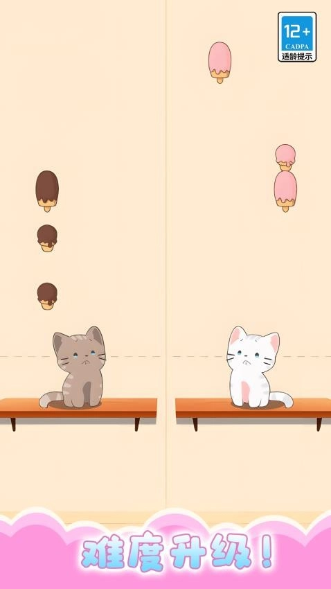 梦幻节奏游戏图3