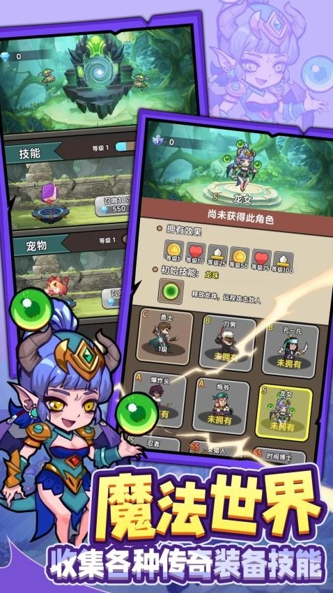 勇士求生战场游戏图2