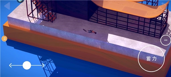 空中滑板游戏图2