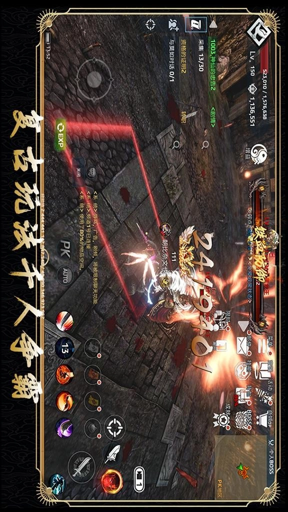 铁血防御游戏截图2