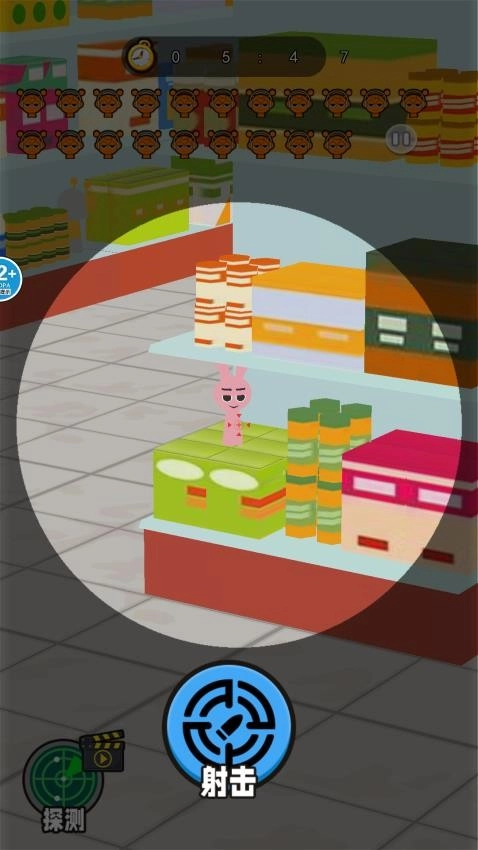 突击的子弹游戏(5)