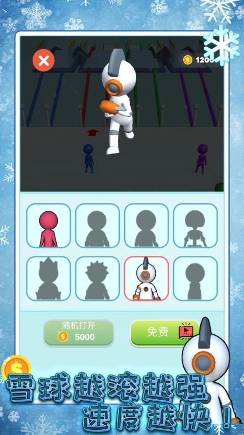 开心推推乐3D游戏(4)