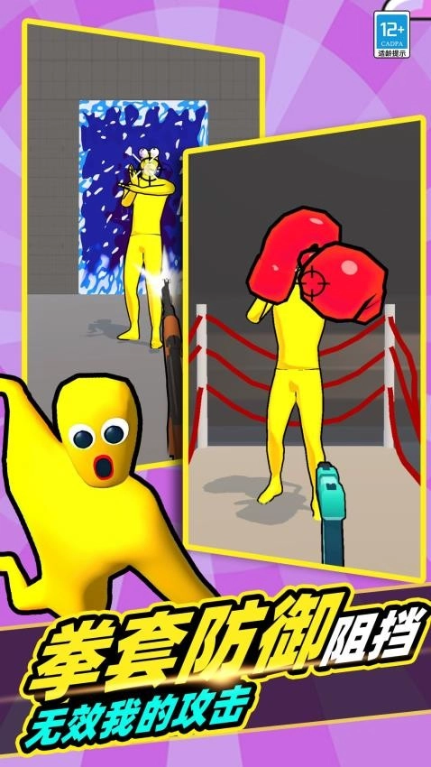 和平狙击游戏图4