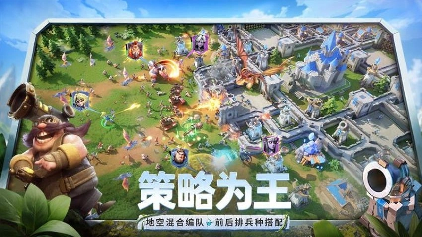 龙石战争游戏图3