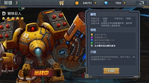 暴击僵尸2018游戏(2)