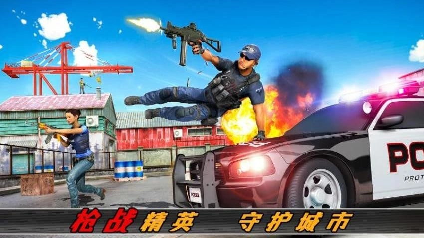 絕地王者槍戰(zhàn)圖3