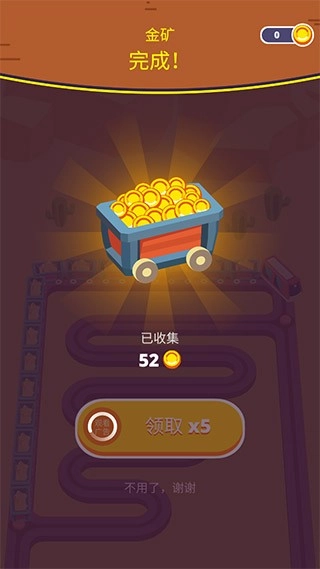 出租火车游戏(1)