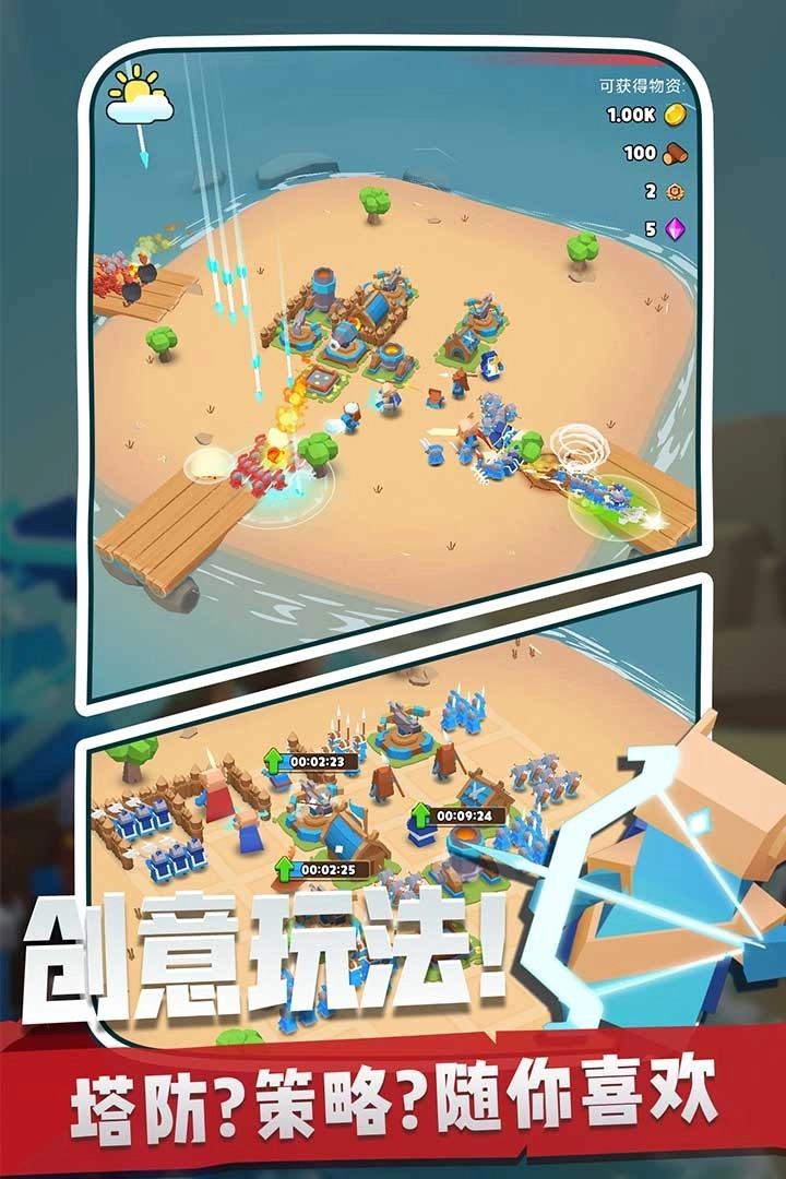 奇兵指挥官游戏(3)