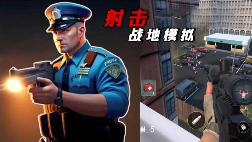 絕地王者槍戰(zhàn)圖1