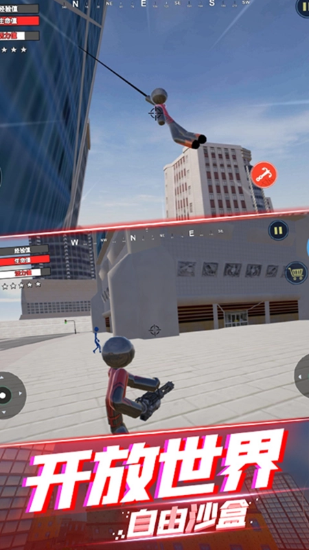 绳索英雄蜘蛛火柴人游戏1