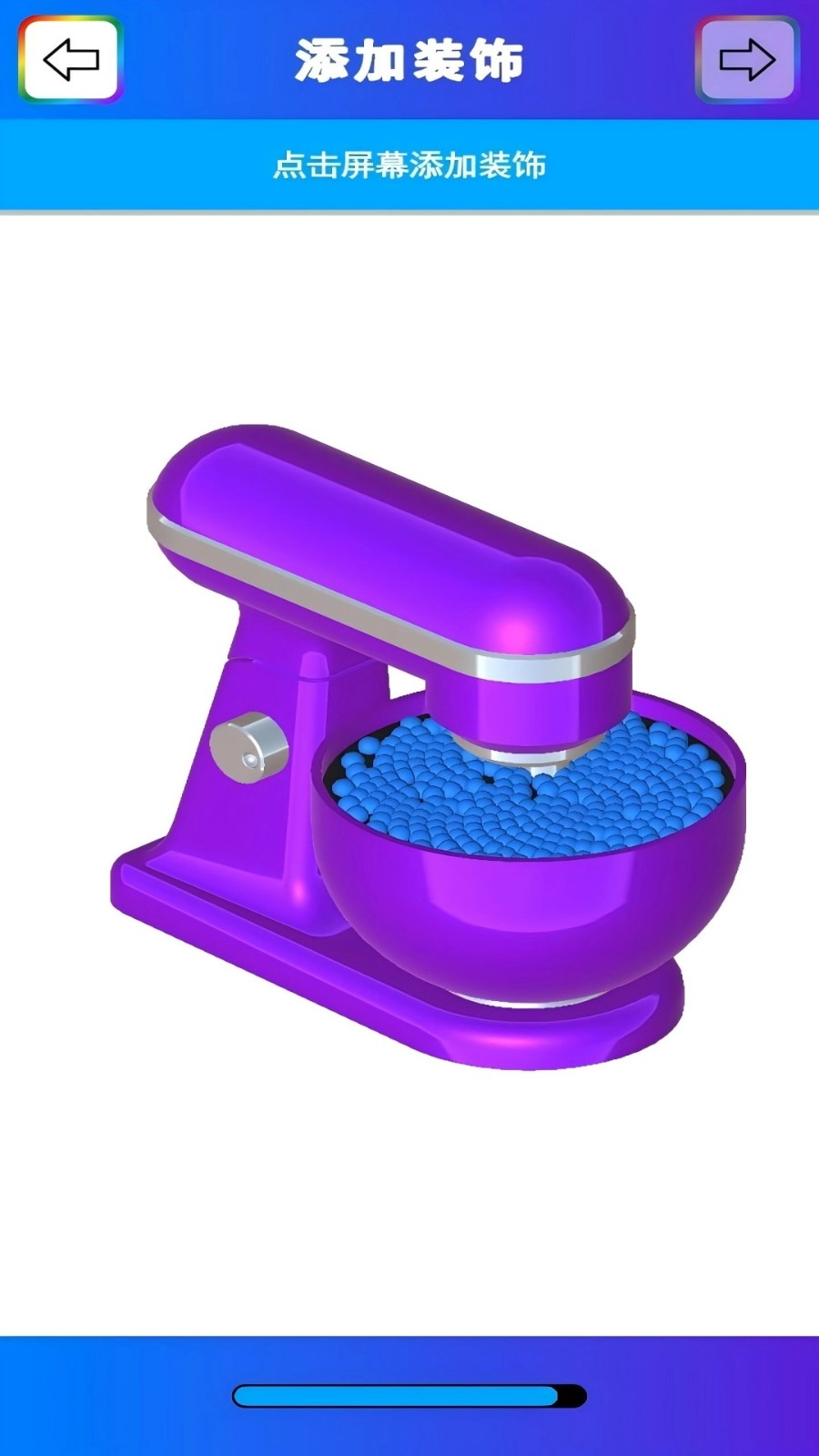 彩泥史莱姆游戏图2