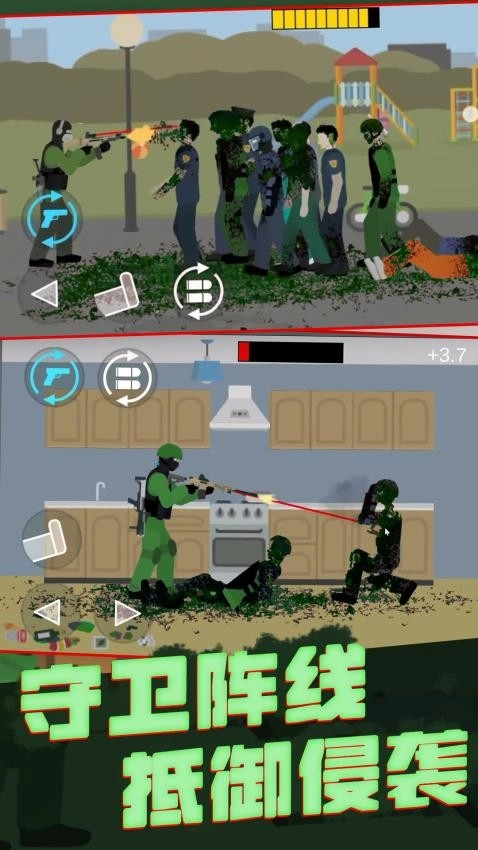 向丧尸开炮游戏图3