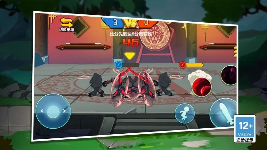 不服就来战游戏图4