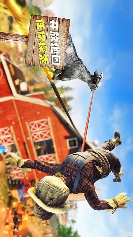 山羊模拟生存(1)