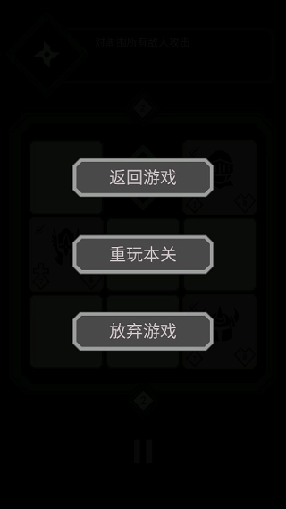 迷你战棋游戏(1)