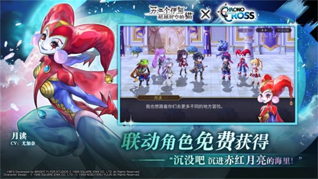 另一个伊甸超越时空的猫图4