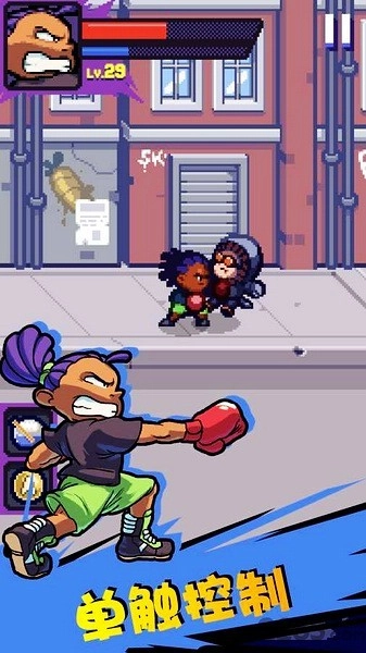 格斗街区游戏图2