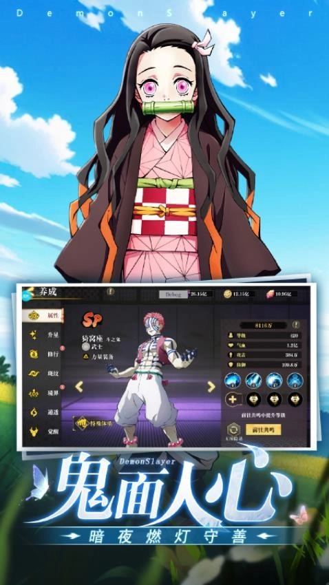 黑石启示游戏图3