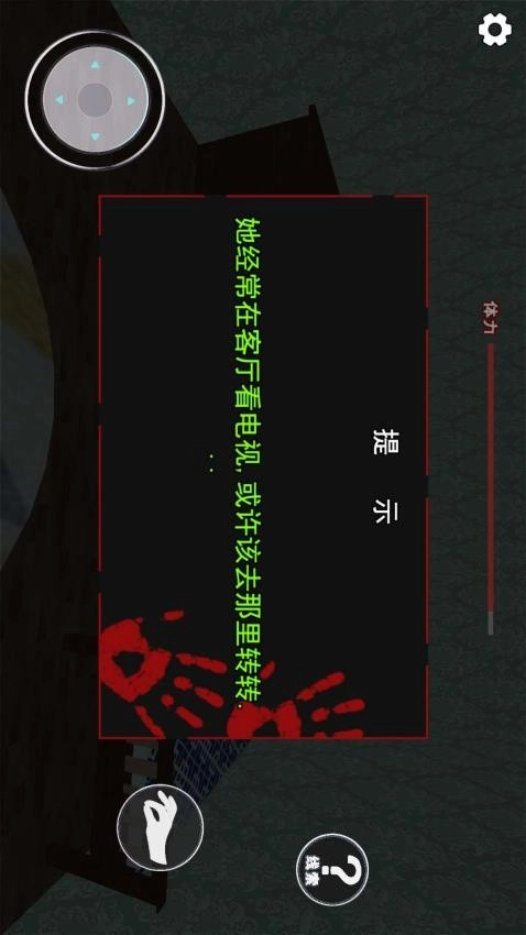 恐怖人偶来袭游戏(4)