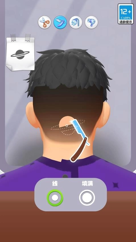 模拟美发大师游戏图1