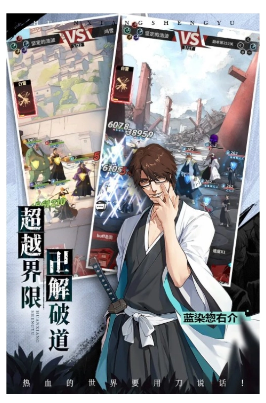 幻想圣域游戏图1