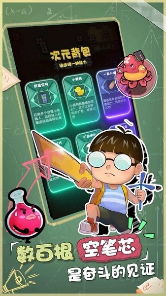 暴走梦幻游戏图4