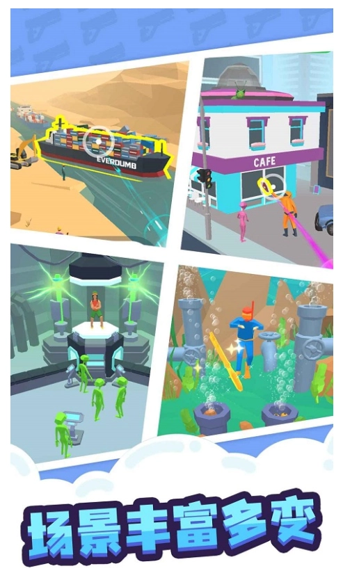 缩放大师游戏截图1