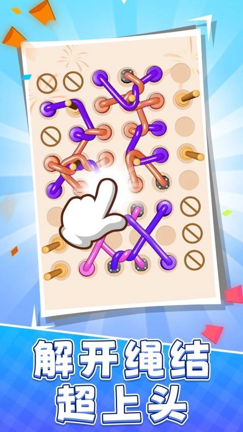 超爽不费脑游戏图2