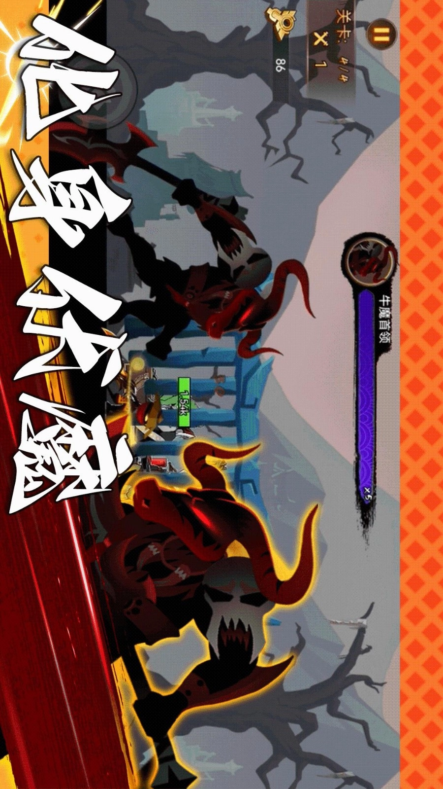 功夫暗影激斗游戏图2