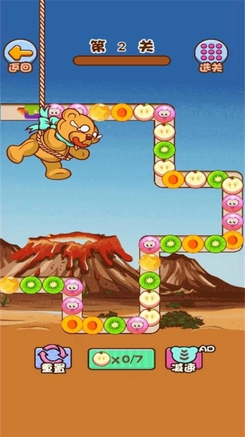 消消球球游戏图4
