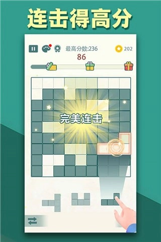 方块九宫格游戏(3)