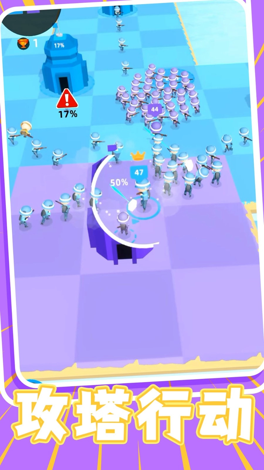 召唤火柴人游戏