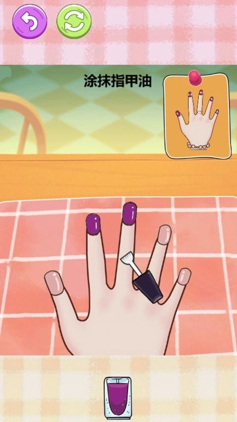 美丽公主游戏图1