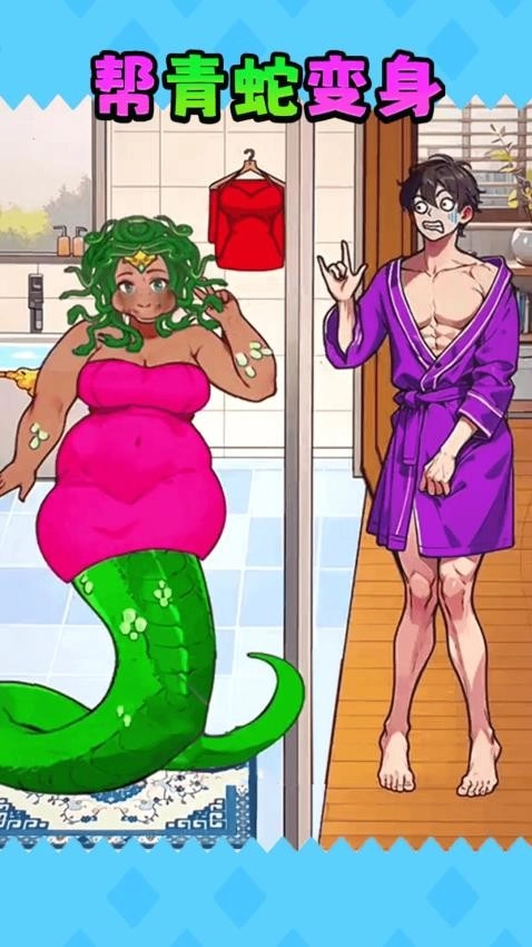 剧情找线索游戏(4)