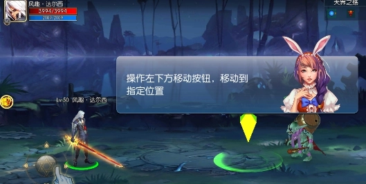 魔界宿命者游戏图3