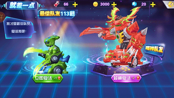 跳跃战士之急速跃变游戏图3