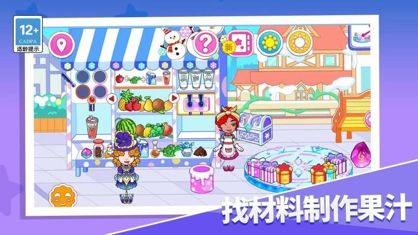 空间收纳达人游戏图4