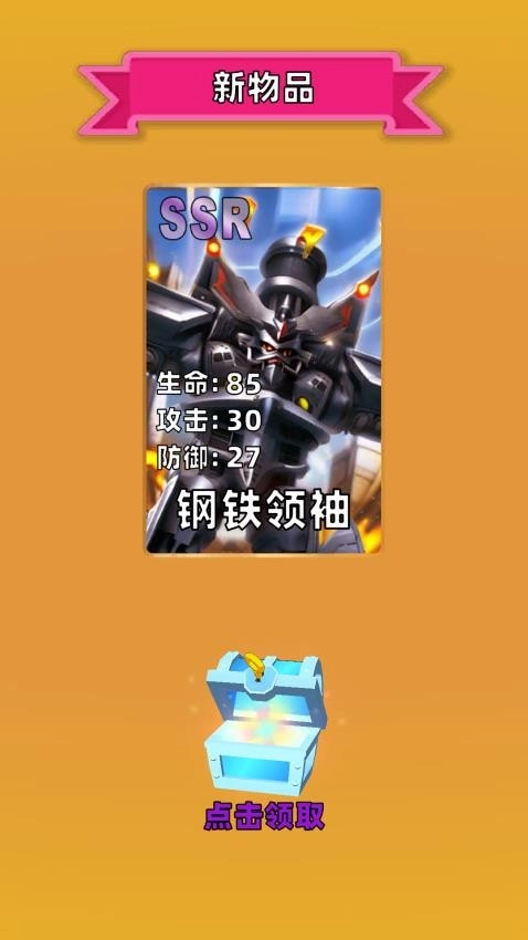 盲盒抽卡模拟游戏(4)